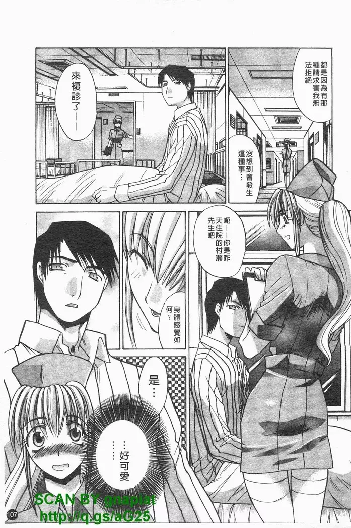 Kosu Kano