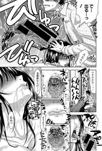 COMIC Shingeki 2015-12