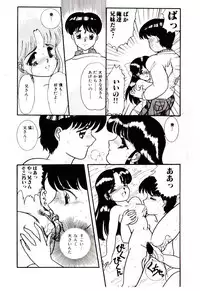 [Nakanoo Kei] Houkago binetsu Club
