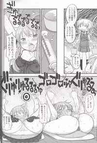 (Futaket 12) [GADGET (A-10)] Futanari Sketch 3 (Hidamari Sketch)