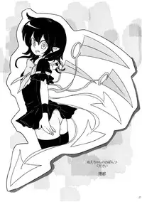 (Reitaisai 8) [Kuronisiki (Takaharu)] NNN (Touhou Project) [English] =TV=