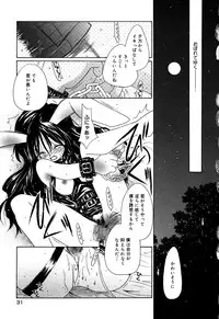 [Anthology] Comic Alice Collection Vol.2