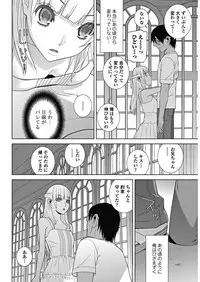 COMIC Penguin Club 2018-09 [Digital]