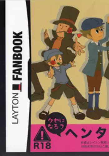 Layton x Everyone