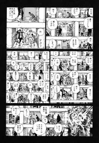 [Kago Shintarou] Banji Kaichou