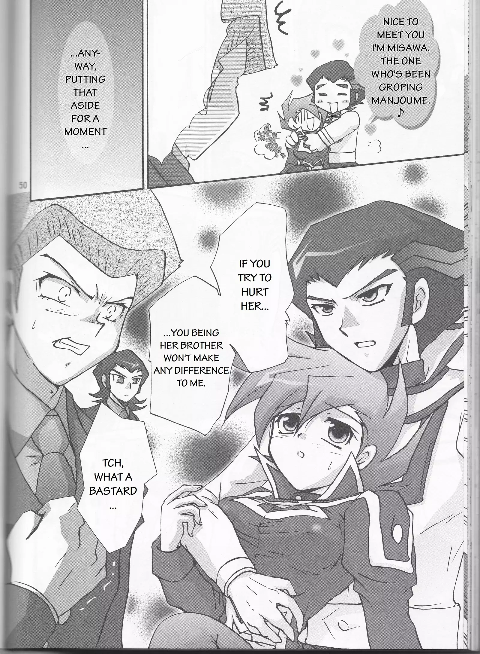 Renai Battle