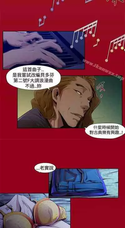 陰濕路 1-41