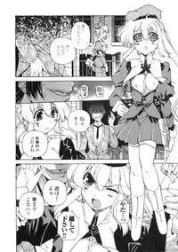 COMIC Unreal 2006-08 Vol. 02
