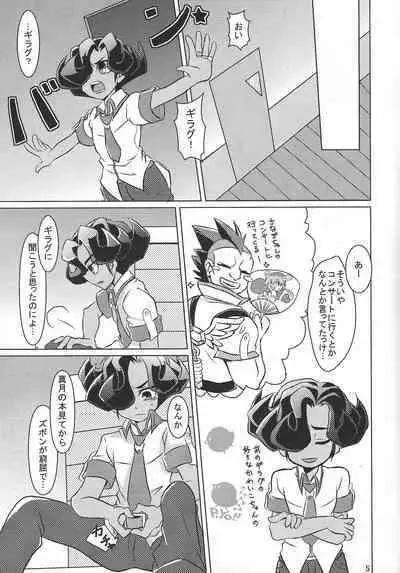 [Sheep drop (Kearu)] Himitsu himitsu no pandoranohako (Yu-Gi-Oh! ZEXAL)