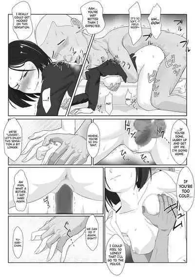 BariCare Kaa-san ga DQN ni Netorareta Vol.1
