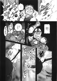 [Yasuhiko Ohtsuki] [ootsuki ho hiko] Rone no Nikki
