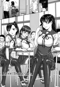 [Kisaragi Gunma] Love Selection [English] [Decensored]
