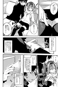 COMIC Anthurium 023 2015-03