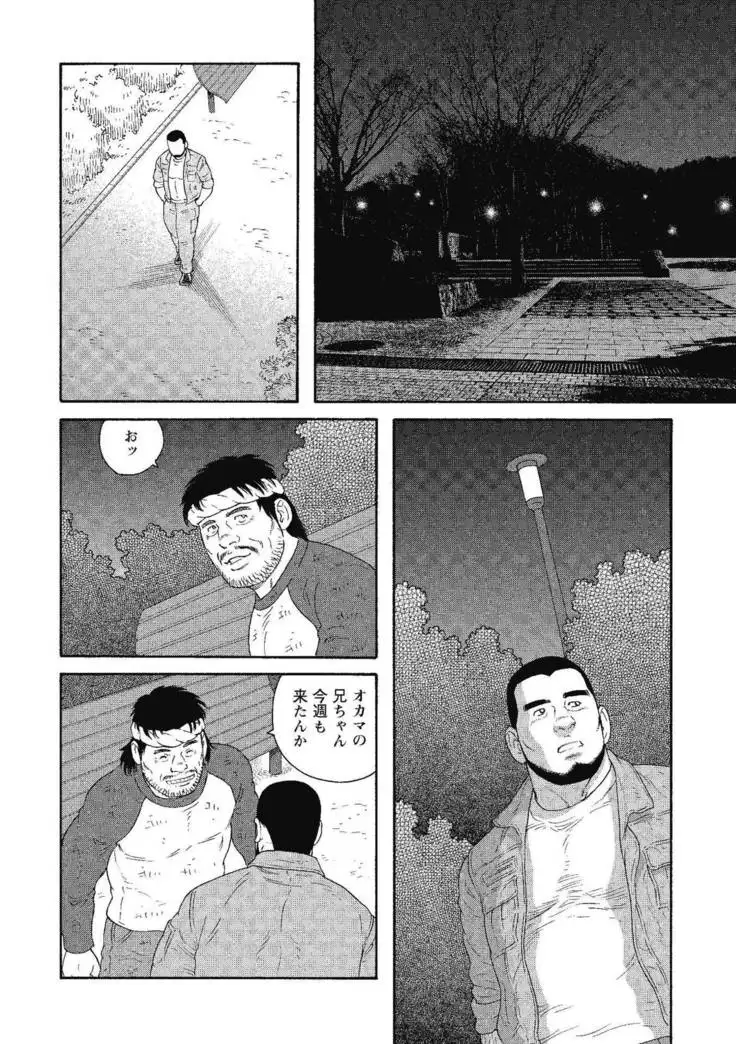 Kin-yô No Yoru Wa Yotsunbai De