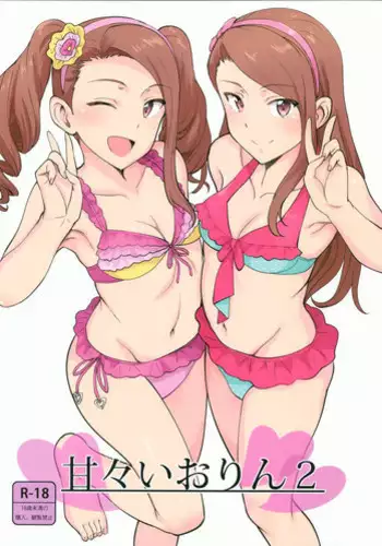 [私立 七つ星中]フェルミエロ漫画入学【赤ちゃんをつくる本】子作り実習するぞ