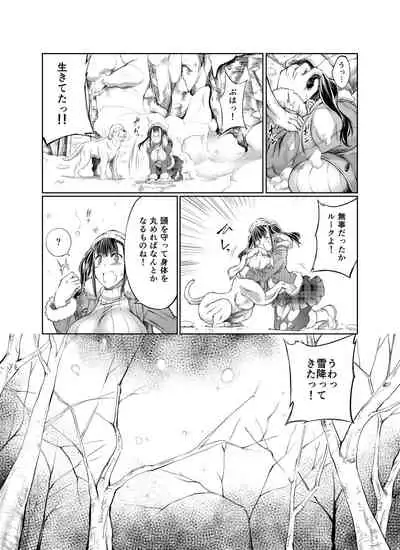 Love Love Juukan Girls