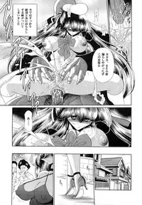 (C75) [Circle Taihei-Tengoku (Horikawa Gorou)] Niku no Rakuin Chuukan