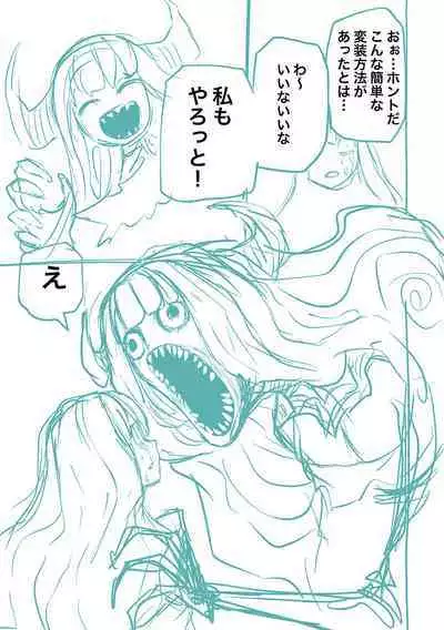 Kourin! Akuma Friends - Advent! Devil Friends | 降臨！惡魔Friends