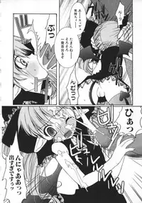 [Anthology] Hinnyuu Vol 26 - Hinnyuu Saiten