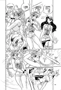 [Ichizo Shouten] Girl Beats Boy Baseball Extra