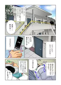 Gaticomi Vol.34