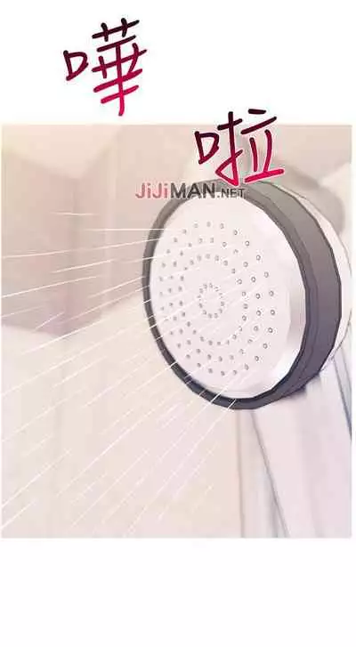 【周五连载】主妇危机（作者：查爾斯&漢水） 第1~31话