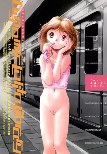 [Studio309 (Horimoto Akira)] Jikan ~Toki o Tomerareru Nara~