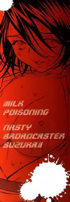 [Tomonaga Fuuto] Milk Chuudoku Suzuka II - Milk Poisoning Nasty Broadcaster Suzuka II