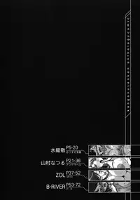 [Toranoana] Prison Battleship Anthology ~Inhuman Brainwashing Voyage~ [Eng] [desudesu]