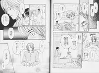 [CJ Michalski] Ouji-sama no Kiss