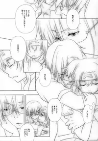 (C84) [honeybee (Konako)] Ever moment with you (Macross Frontier)