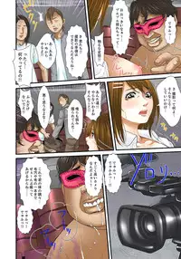 [Korosuke] Gifu to Ani kara Muriyari, Oku made... [Digital]