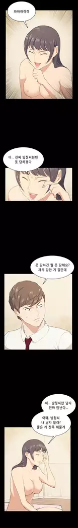 Stockholm Syndrome Ch.1-23
