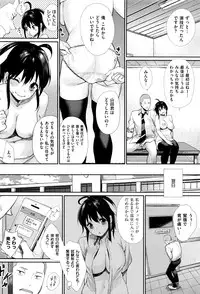 COMIC X-EROS #40