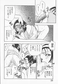 [Drill Murata] Pudding