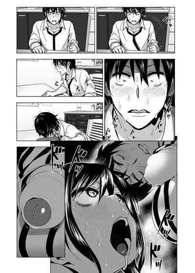 Imouto no Oppai ga Marudashi datta Hanashi Soushuuhen 1 | 關於妹妹胸部 整顆露出來的那件事 總集篇1