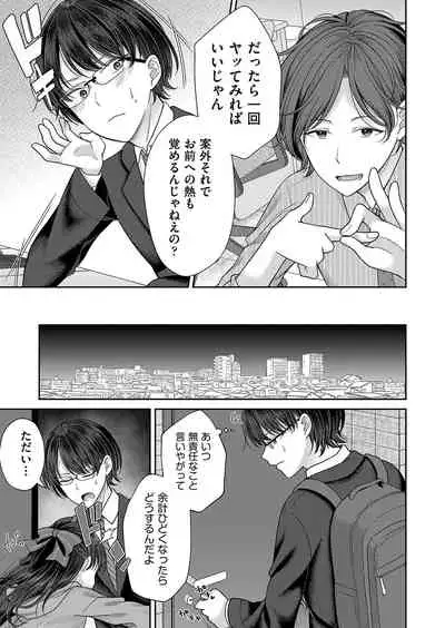 COMIC AUN 2022-04