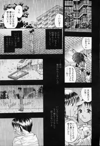 COMIC Momohime 2003-09