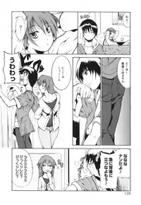 [Tetsutaro Chiba] Hug Shite Ageru!
