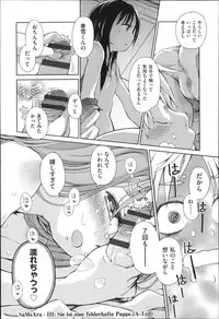 [Anthology] Niji Lo 3-nensei