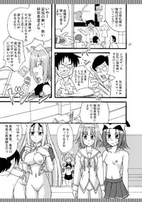 [Mikouken 2nd] D.C.2nd Dai 11 gakushou {D.C.P.K.}