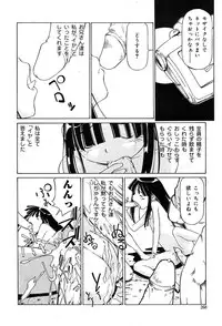 COMIC Muga 2004-02