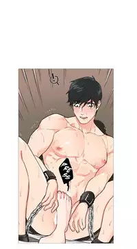 [The Jinshan] Sadistic Beauty Ch.1-23 (English) (Ongoing)