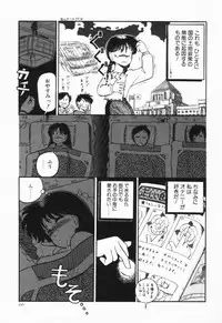 [GAASAN] Renai Bukiccho