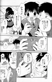 [Hoshiai Hilo] Kimi o Tsurete Iku Fune - The Ship which Takes you.