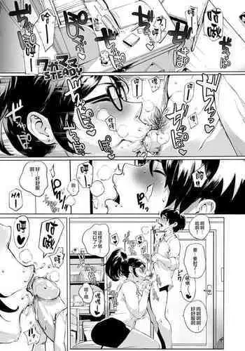 家庭教師の筋肉質な先生が、生徒にフェラなどを強要させられるエロ漫画になります。