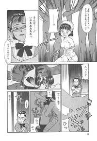 [Nekogen] Negative Lovers 4 ~Koisuru Shoujo wa Makenai!!~