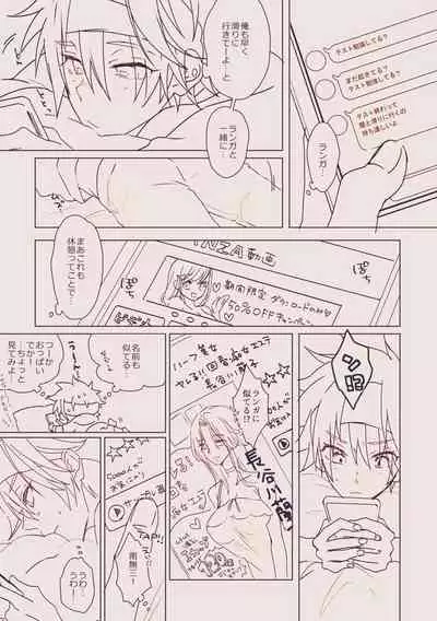 Memeo Fantia Compilation