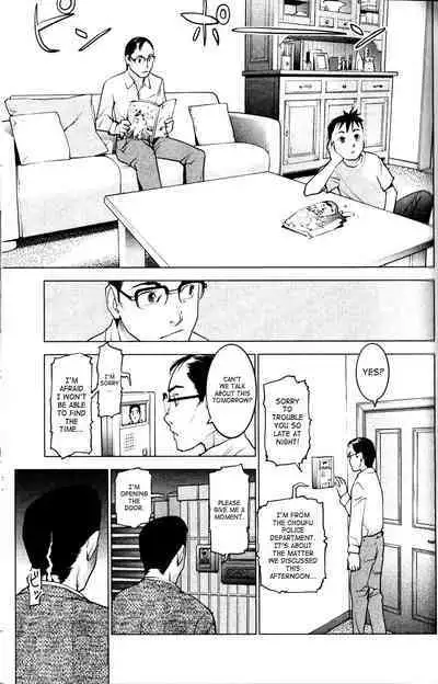 Seishokuki Volume 1