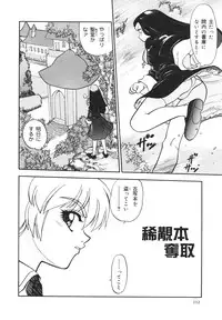 [Yagami Dai] Sister S